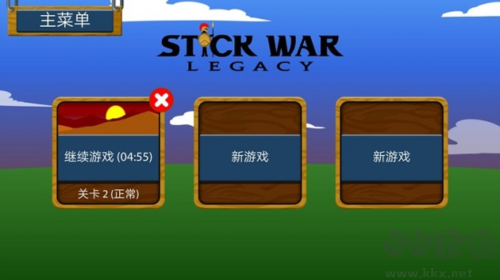 火柴人战争荣耀版手机版