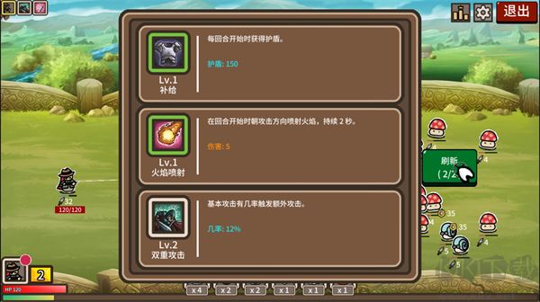 幕府之争内置菜单版