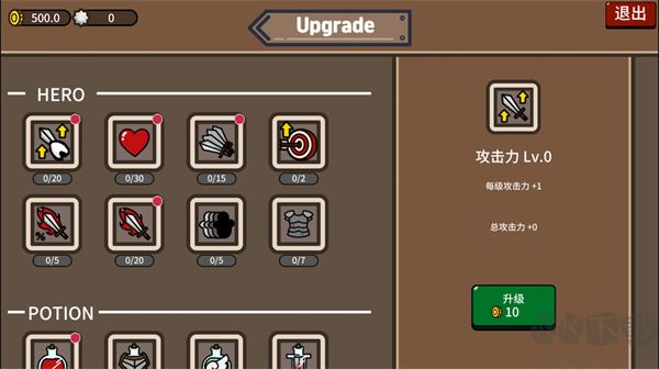 幕府之争内置菜单版
