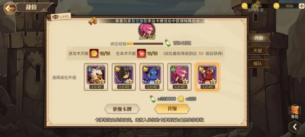 黎明号角最新版