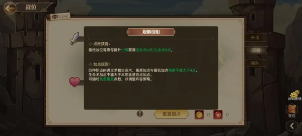 黎明号角最新版