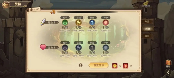 黎明号角最新版