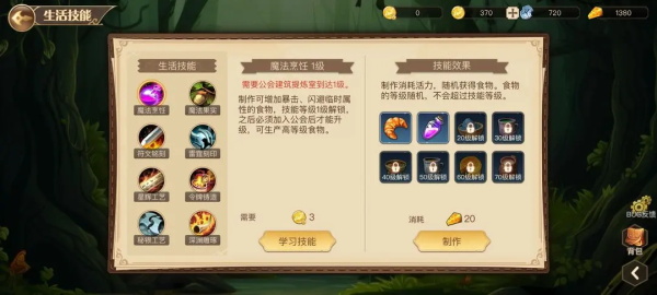 黎明号角最新版