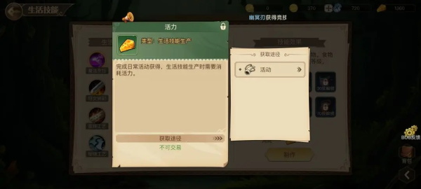 黎明号角最新版