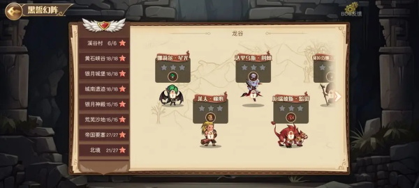 黎明号角最新版