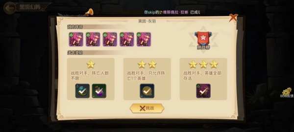黎明号角最新版