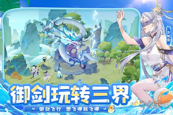 我的御剑日记（0.1折每日送6480）