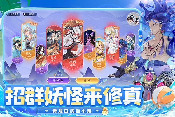 我的御剑日记（0.1折每日送6480）