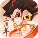 神仙道3（0.1折天天送648）