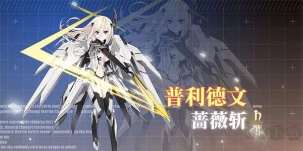 约战精灵再临1折免费版
