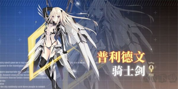 约战精灵再临1折免费版