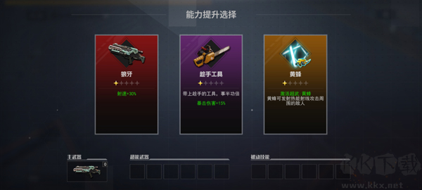 王者英雄之枪战传奇老版本