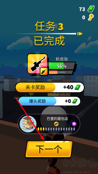 狙击手强尼(JT Sniper)