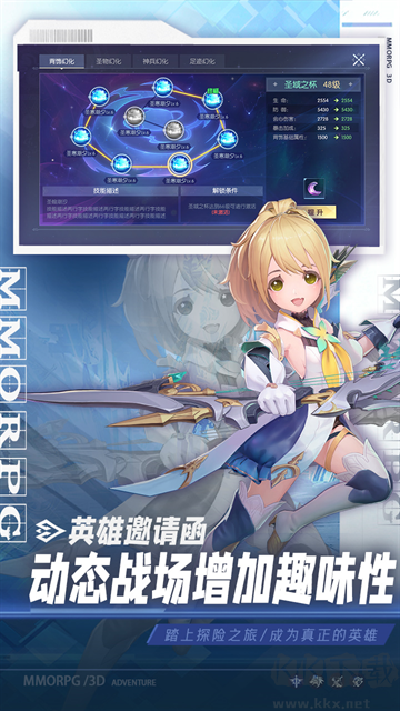 战斗吧龙魂折扣版