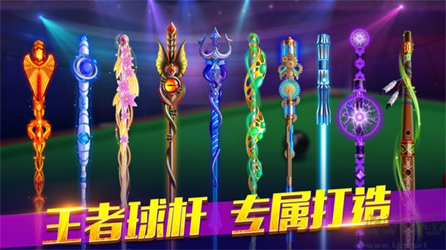 欢乐桌球最新版