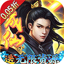 九州行福利版