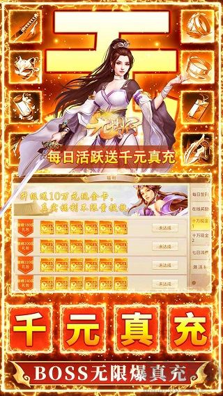 九州行福利版