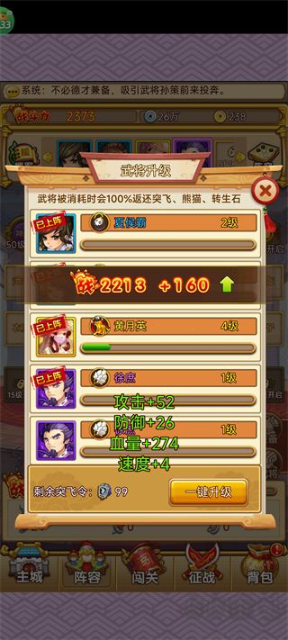 全民主公H5(0.1折免费版)