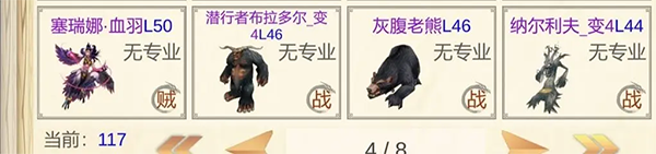 魔兽佣兵团2最新版
