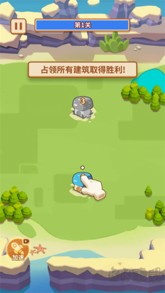 蘑菇冲突来了安卓版