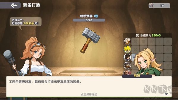 黎明号角