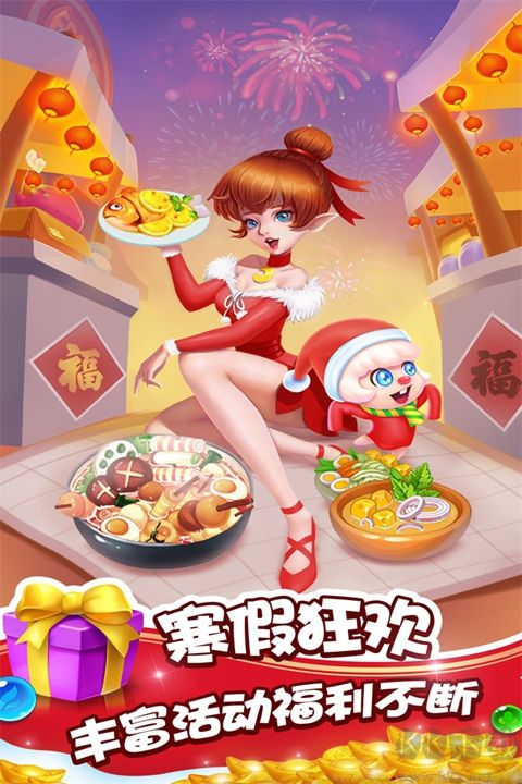 泡泡精灵传奇无限钻石版
