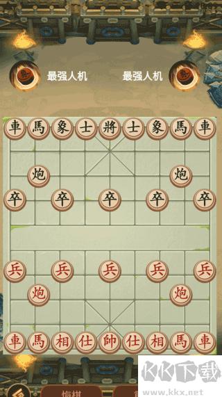新中国象棋正版