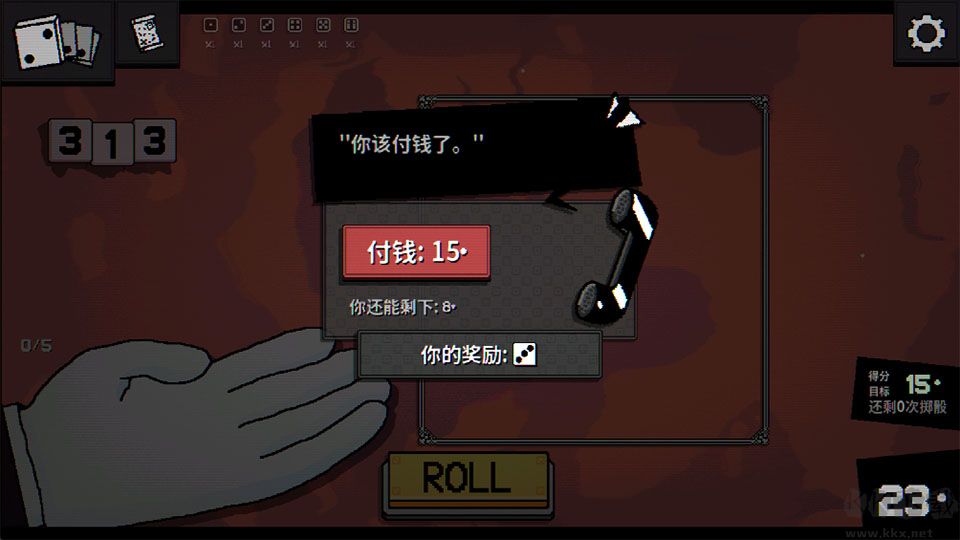 一掷百万