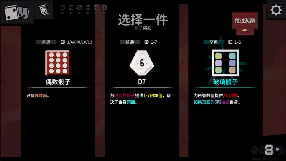 一掷百万