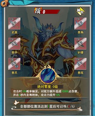异界深渊:大灵王最新版