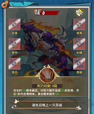 异界深渊:大灵王最新版