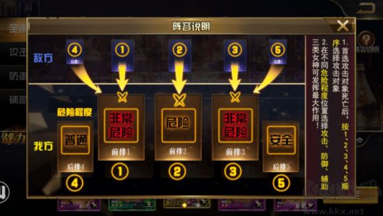 女神危机九游版