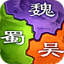 三国之旅九游版