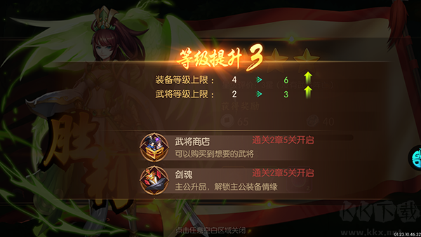 少年名将最新福利版