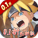 异次元大作战0.1折买断版