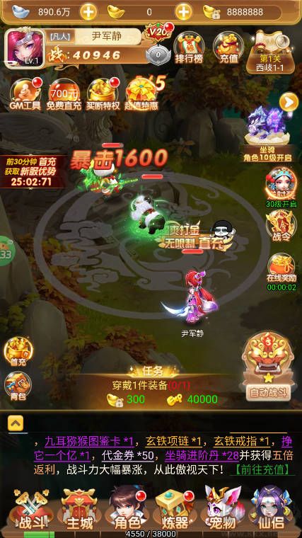 梦幻诸石官方版