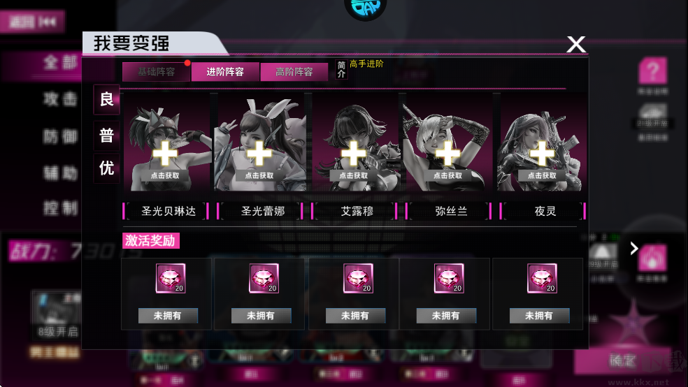 萌神战姬0.05折UR女神送万充