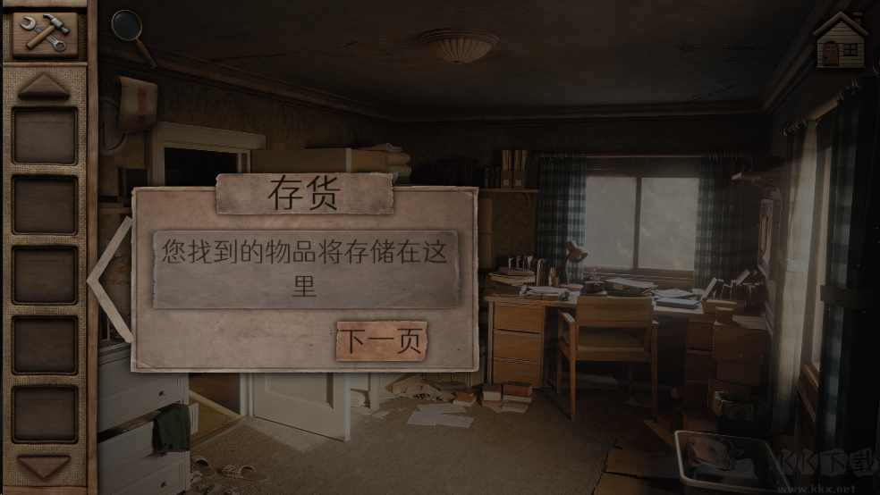 奥罗拉山第一章官方版