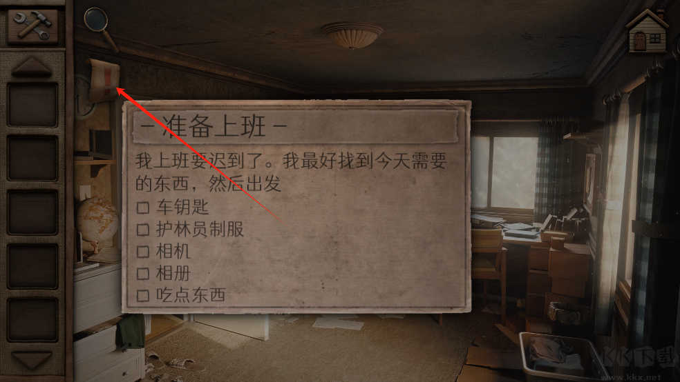 奥罗拉山第一章官方版