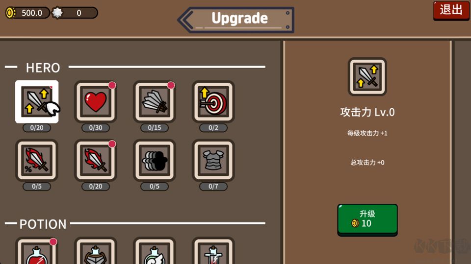 防御遗产完整版
