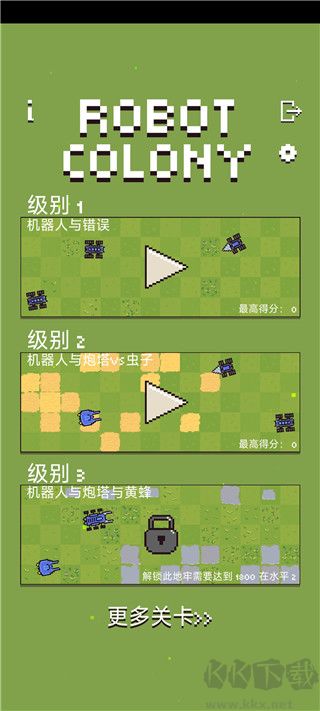 机器人群殴大战官方版