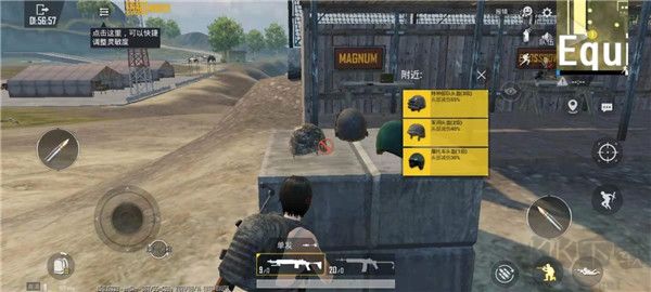 PUBG(PUBG MOBILE)