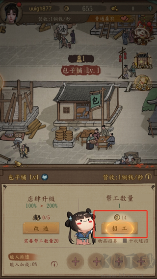 大当家之路0.1折红包豪礼版