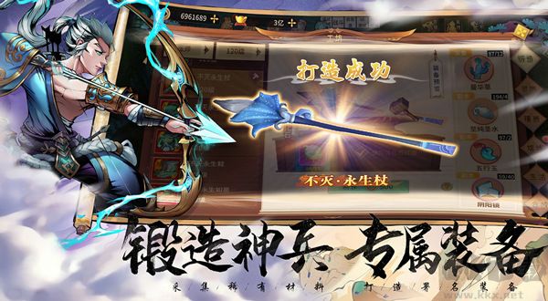 万灵山海之境(0.05折双倍代金畅玩版)