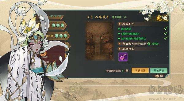 万灵山海之境(0.05折双倍代金畅玩版)