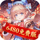纯白和弦(0.1折6480免费)