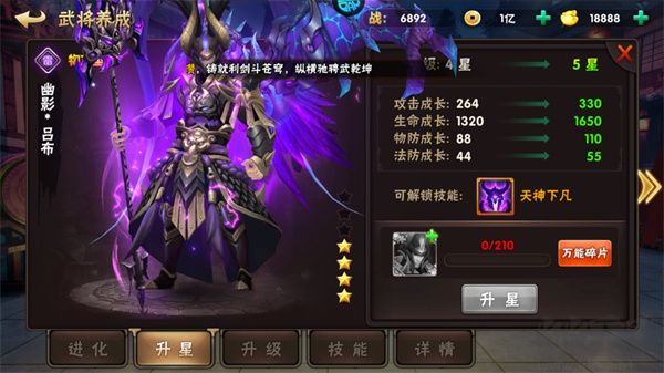 崛起终极王者(0.1折天天送6480)