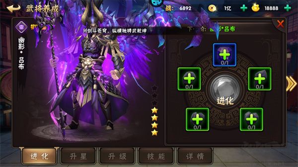 崛起终极王者(0.1折天天送6480)