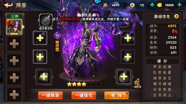 崛起终极王者(0.1折天天送6480)