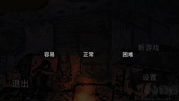 坠落生存无限子弹版
